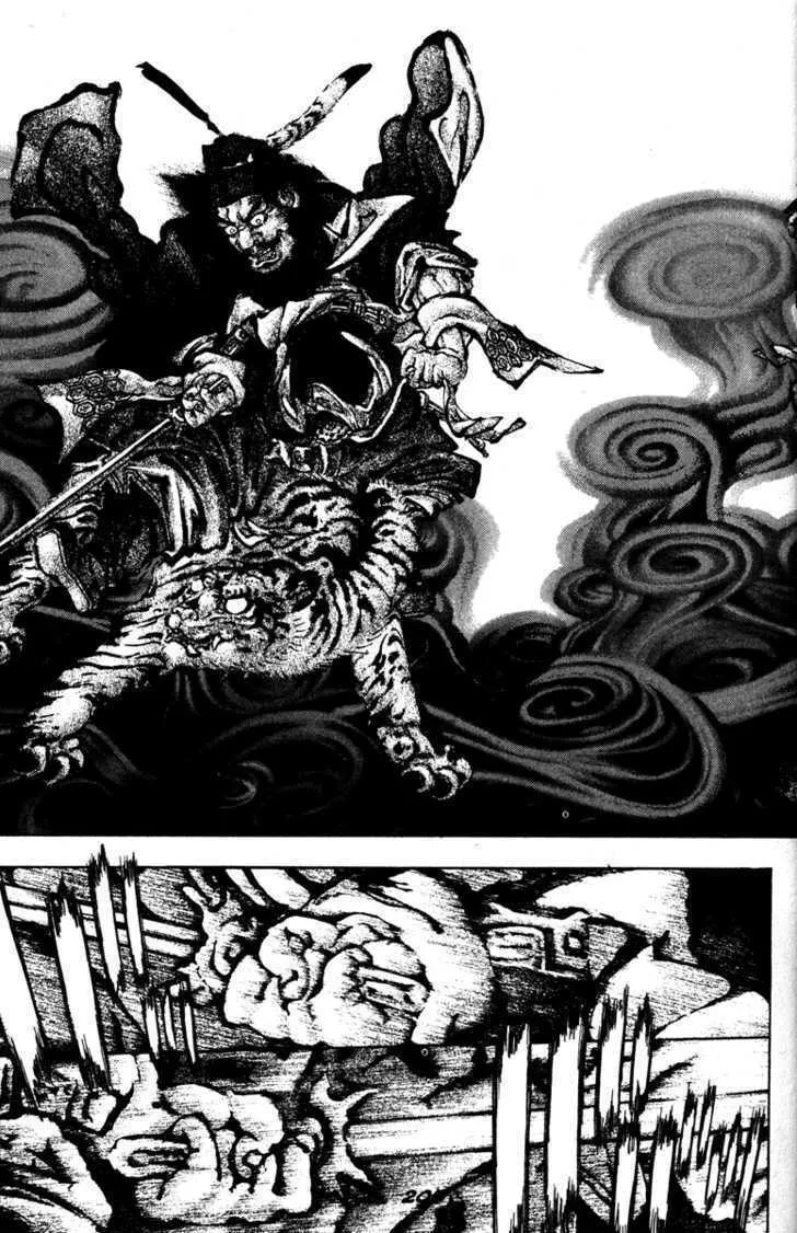 Read Kamikaze chapter 53 image 22 on Lezhin