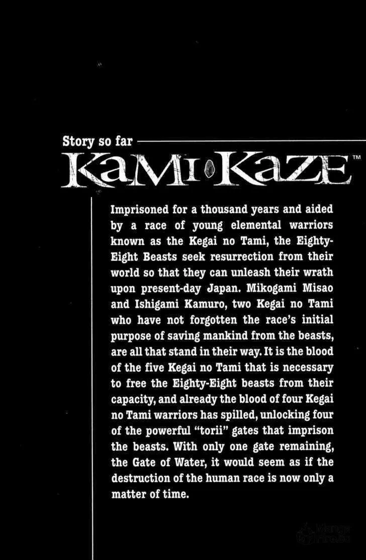 Read Kamikaze chapter 53 image 5 on Lezhin