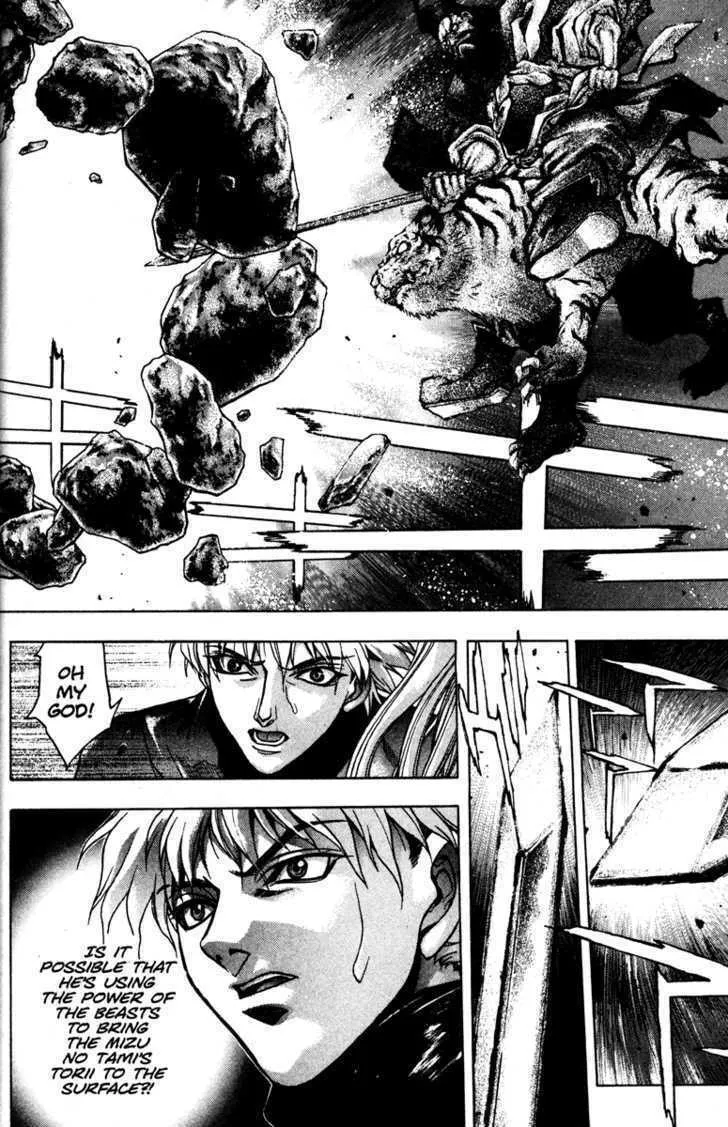 Read Kamikaze chapter 54 image 1 on Lezhin