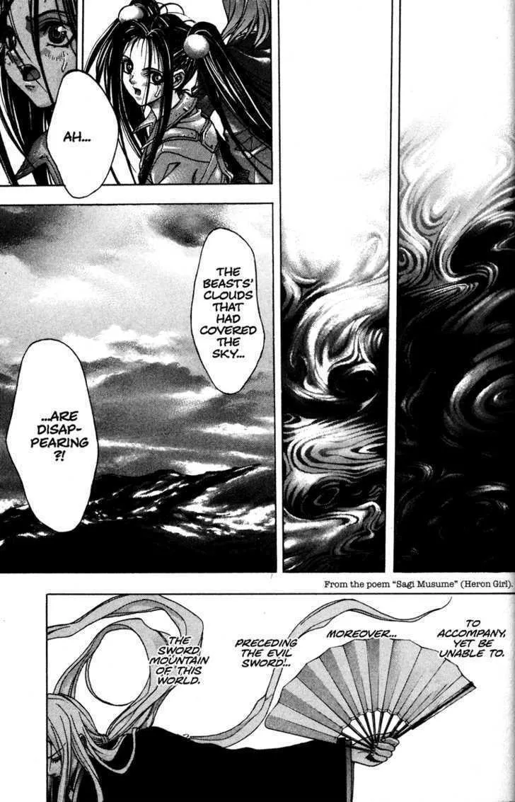 Read Kamikaze chapter 54 image 28 on Lezhin
