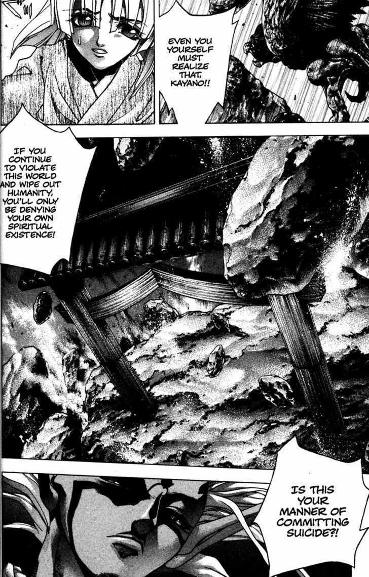 Read Kamikaze chapter 54 image 3 on Lezhin