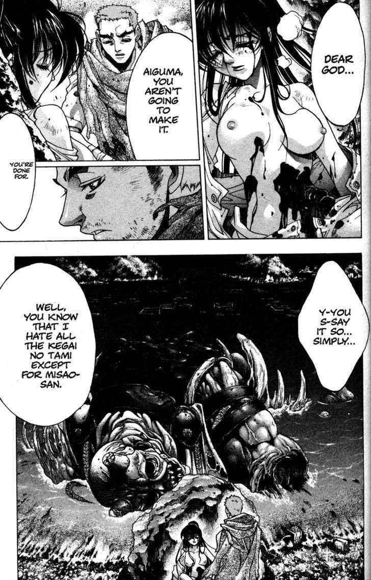 Read Kamikaze chapter 54 image 38 on Lezhin