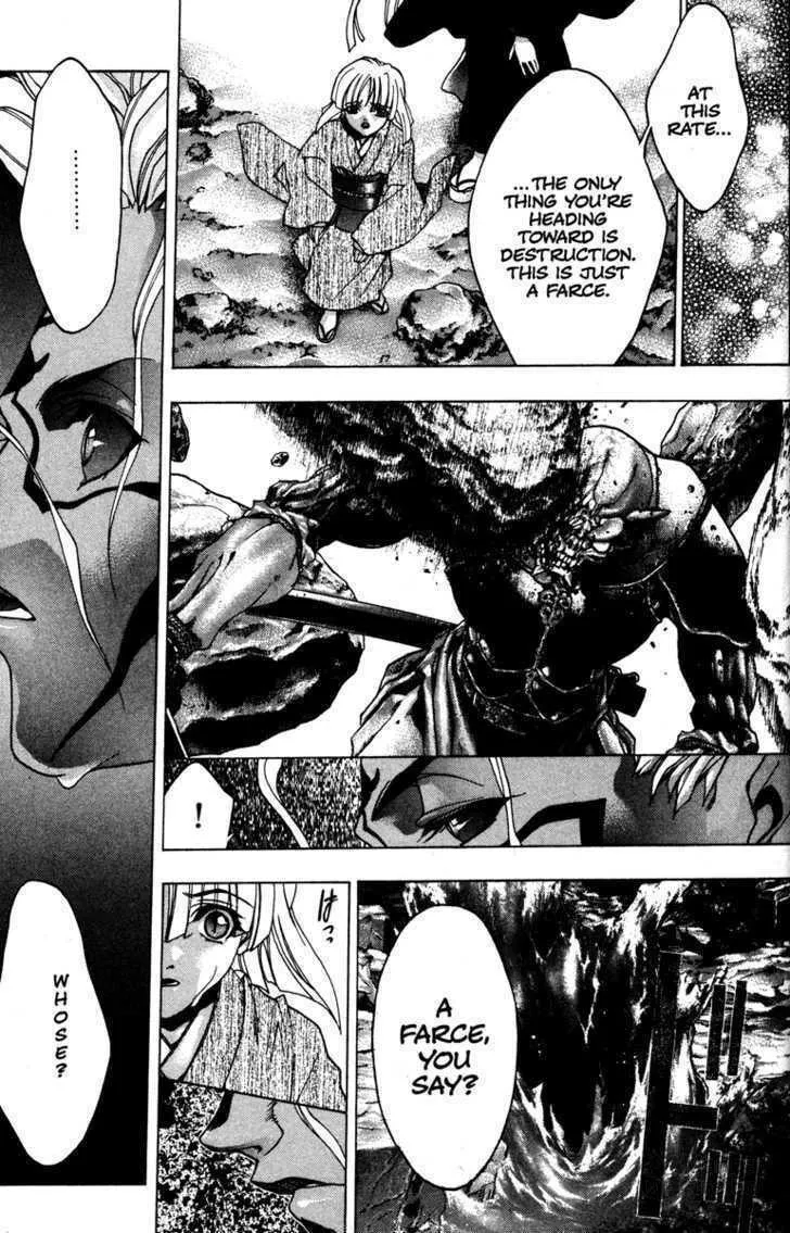 Read Kamikaze chapter 54 image 4 on Lezhin