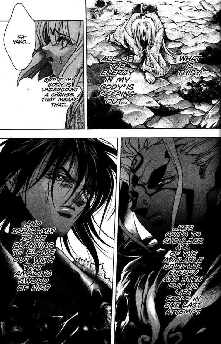 Read Kamikaze chapter 55 image 10 on Lezhin