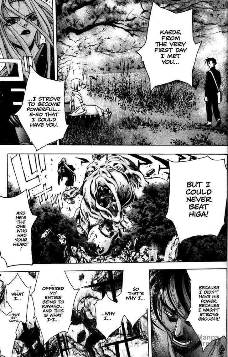 Read Kamikaze chapter 55 image 4 on Lezhin