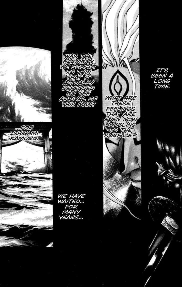 Read Kamikaze chapter 55 image 6 on Lezhin