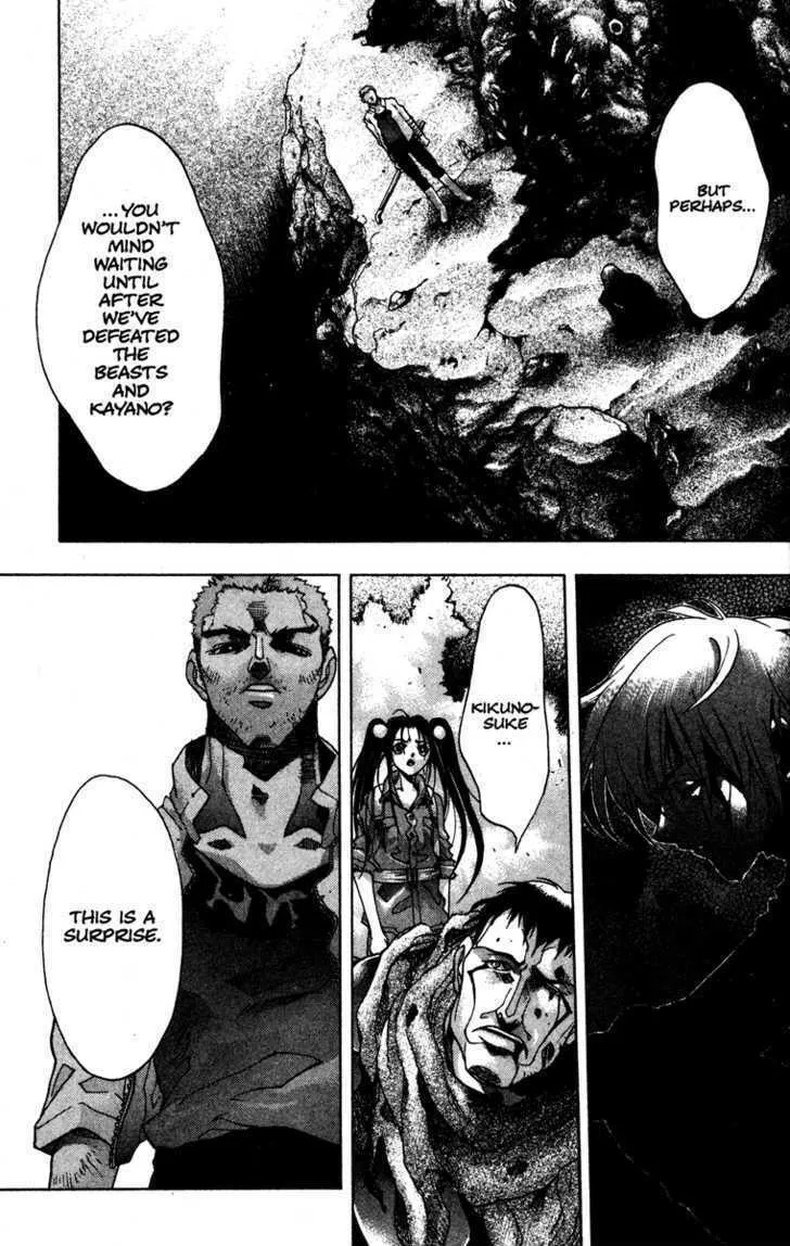Read Kamikaze chapter 56 image 12 on Lezhin