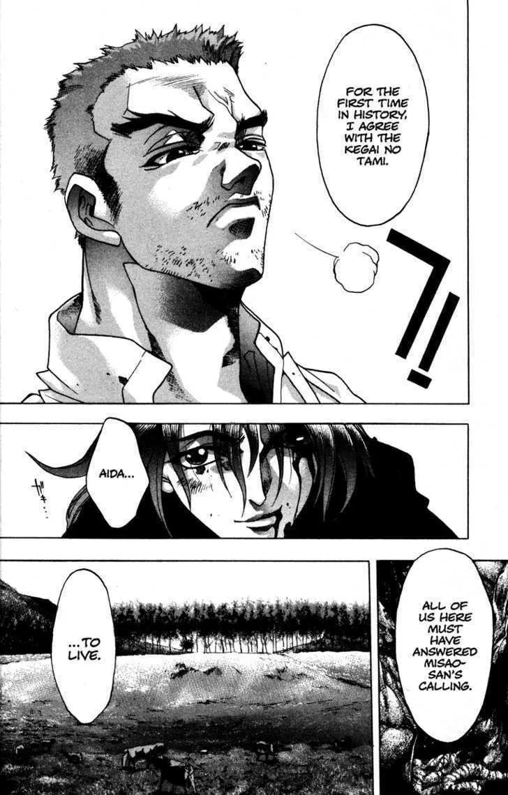 Read Kamikaze chapter 56 image 13 on Lezhin