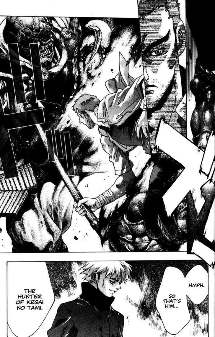 Read Kamikaze chapter 56 image 16 on Lezhin