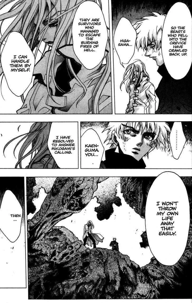 Read Kamikaze chapter 56 image 18 on Lezhin