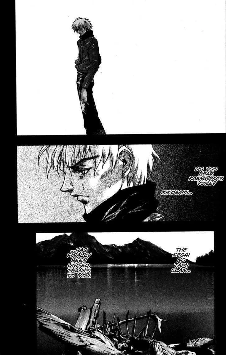Read Kamikaze chapter 56 image 20 on Lezhin