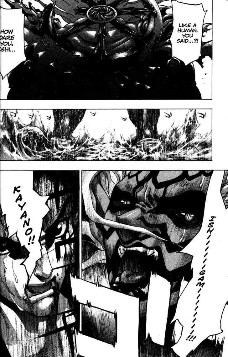 Read Kamikaze chapter 56 image 21 on Lezhin