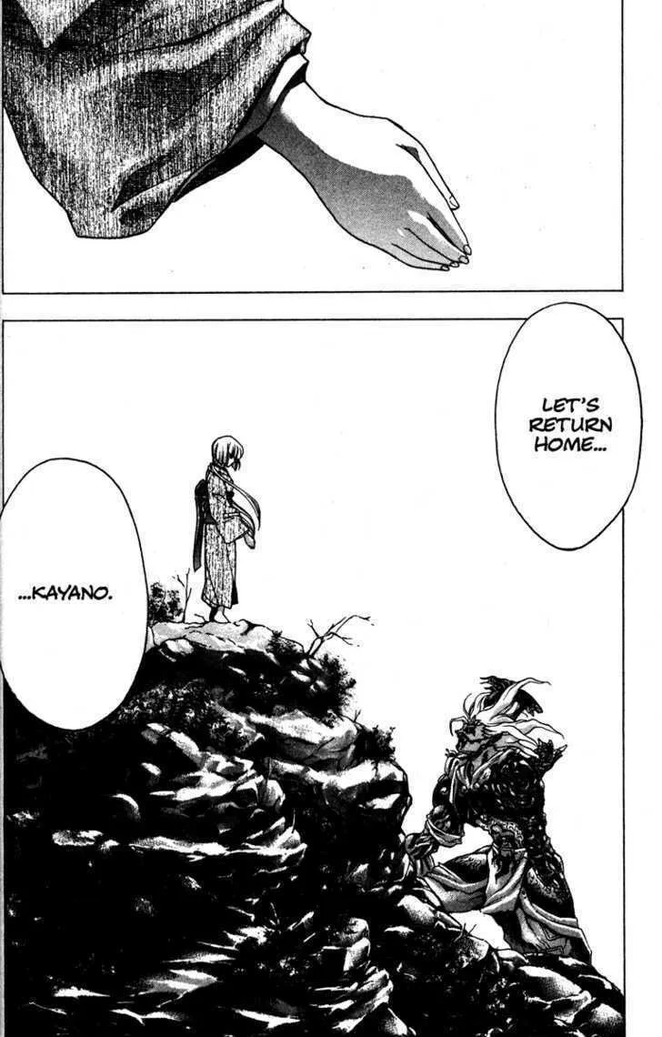 Read Kamikaze chapter 56 image 31 on Lezhin