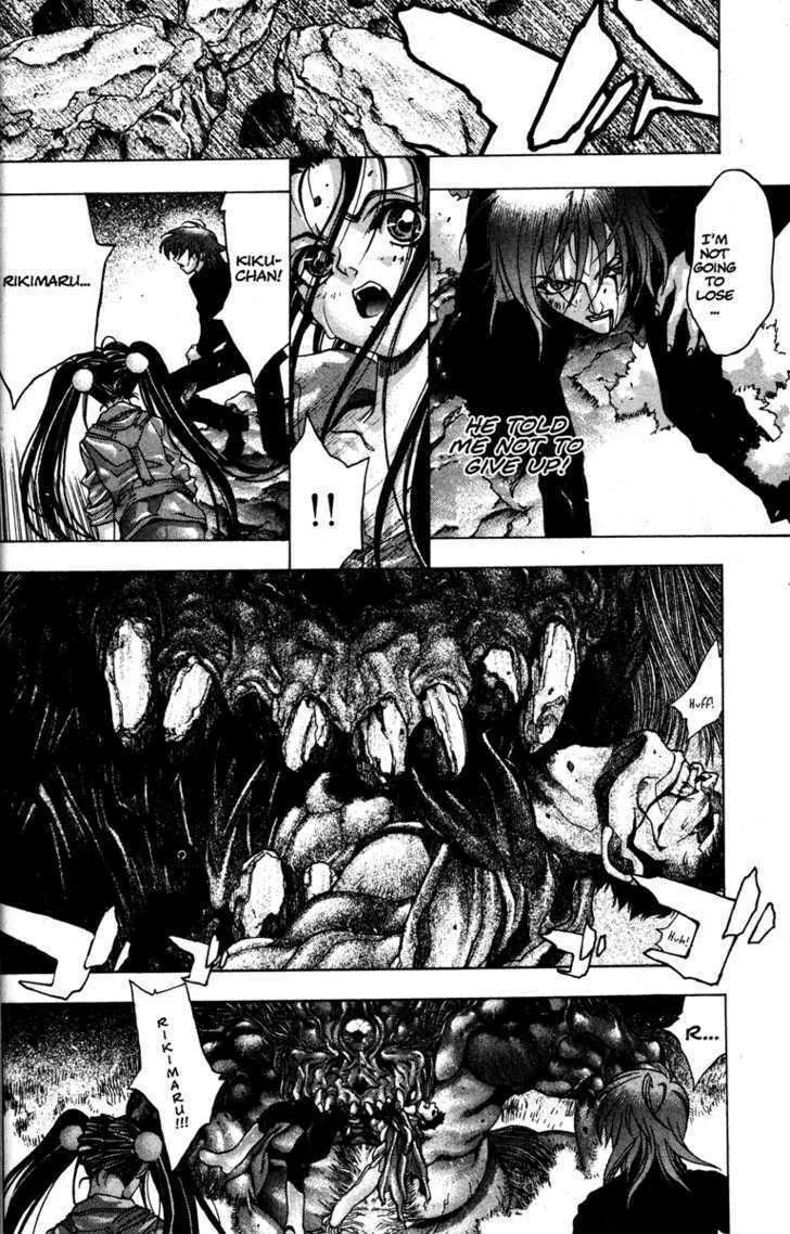 Read Kamikaze chapter 56 image 7 on Lezhin