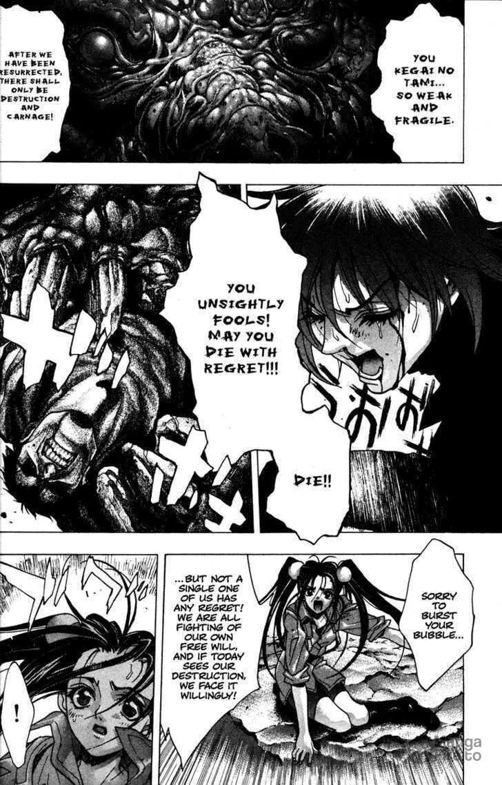 Read Kamikaze chapter 56 image 9 on Lezhin
