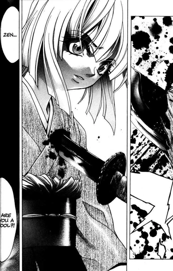 Read Kamikaze chapter 57 image 1 on Lezhin