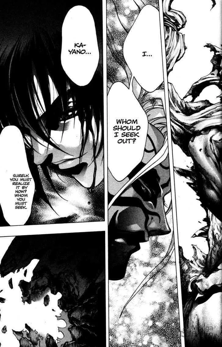 Read Kamikaze chapter 57 image 20 on Lezhin