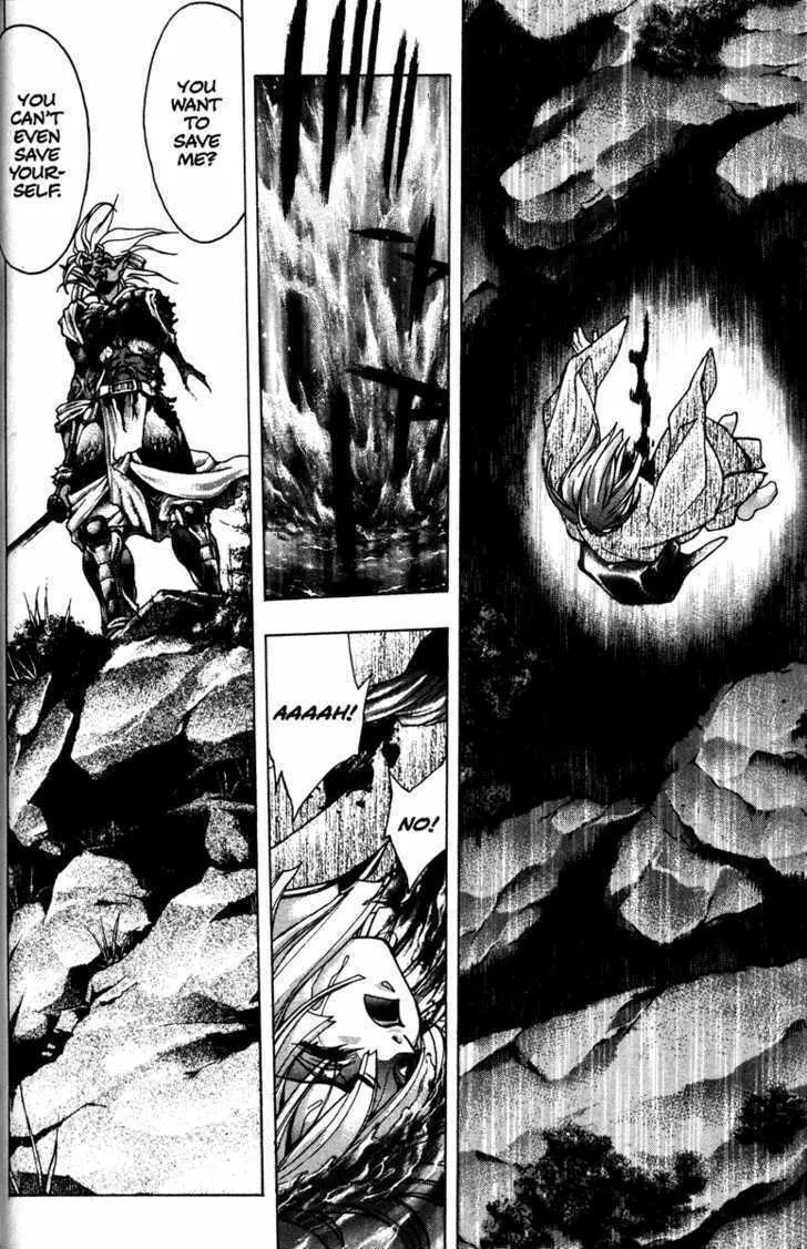 Read Kamikaze chapter 57 image 3 on Lezhin