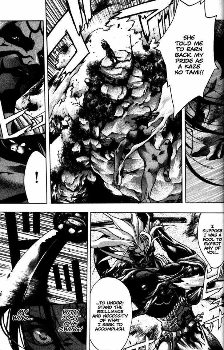 Read Kamikaze chapter 57 image 6 on Lezhin