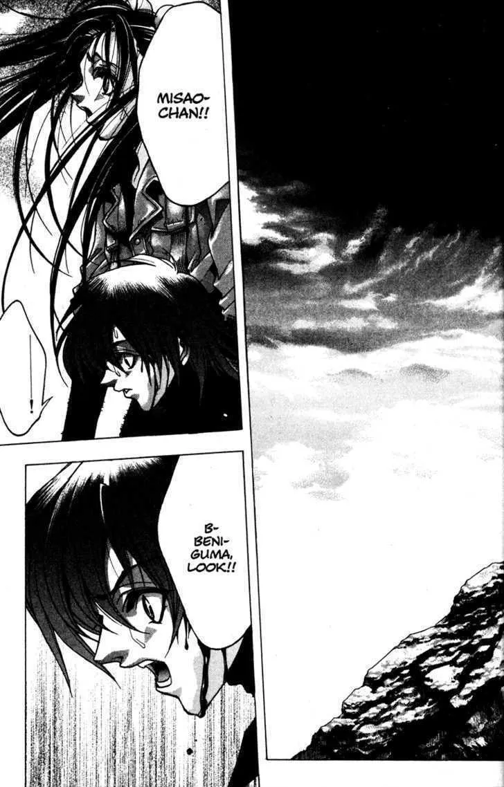Read Kamikaze chapter 58 image 10 on Lezhin