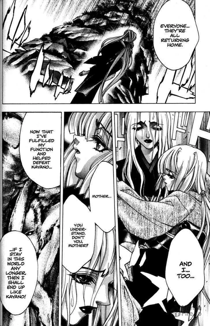 Read Kamikaze chapter 58 image 17 on Lezhin