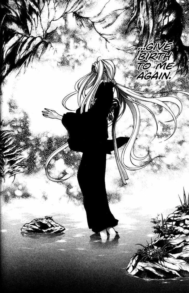 Read Kamikaze chapter 58 image 19 on Lezhin