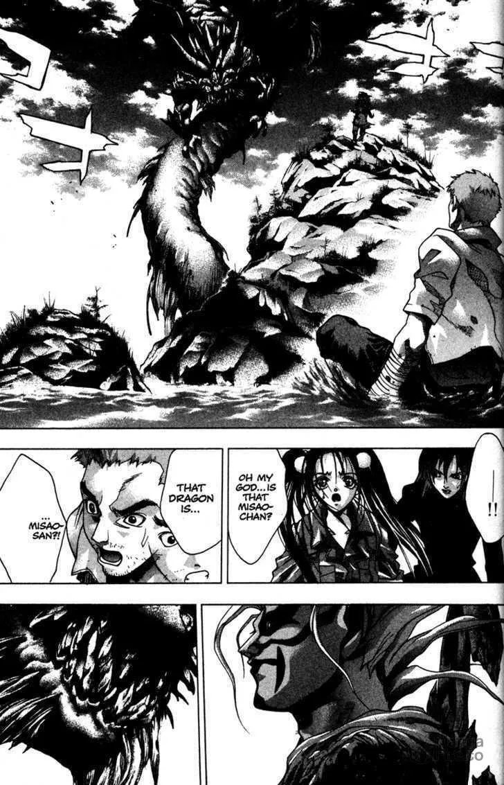 Read Kamikaze chapter 58 image 2 on Lezhin