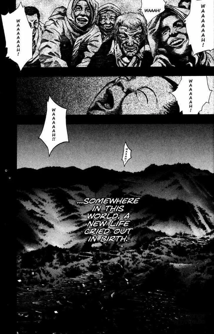 Read Kamikaze chapter 58 image 32 on Lezhin