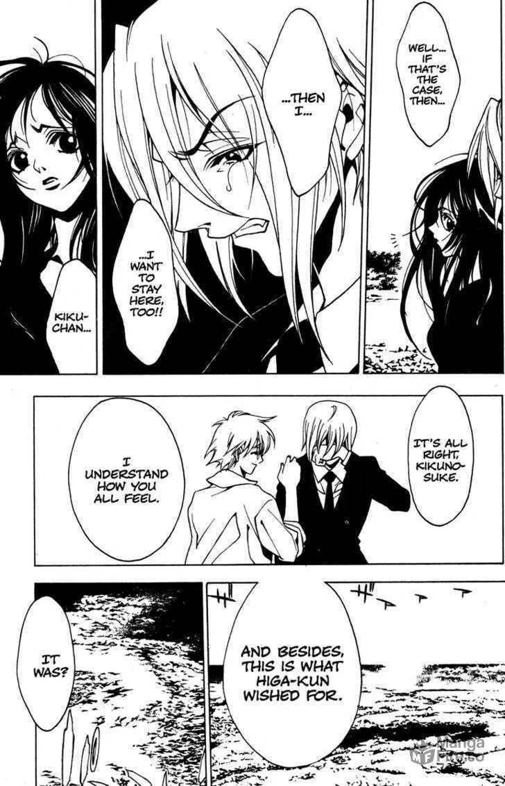 Read Kamikaze chapter 59 image 11 on Lezhin