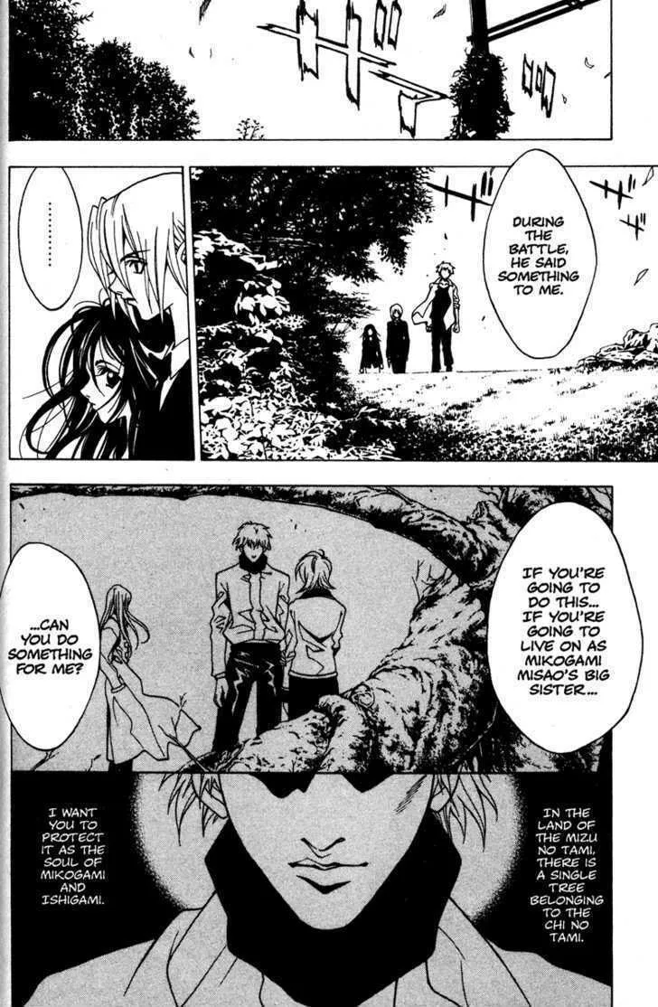 Read Kamikaze chapter 59 image 12 on Lezhin