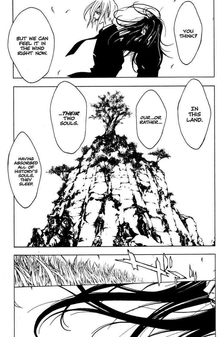 Read Kamikaze chapter 59 image 15 on Lezhin
