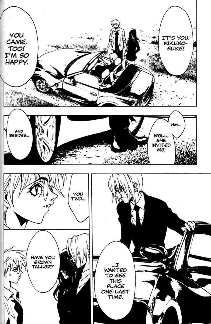 Read Kamikaze chapter 59 image 6 on Lezhin
