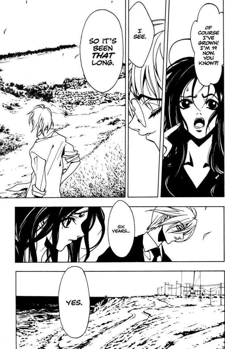 Read Kamikaze chapter 59 image 7 on Lezhin