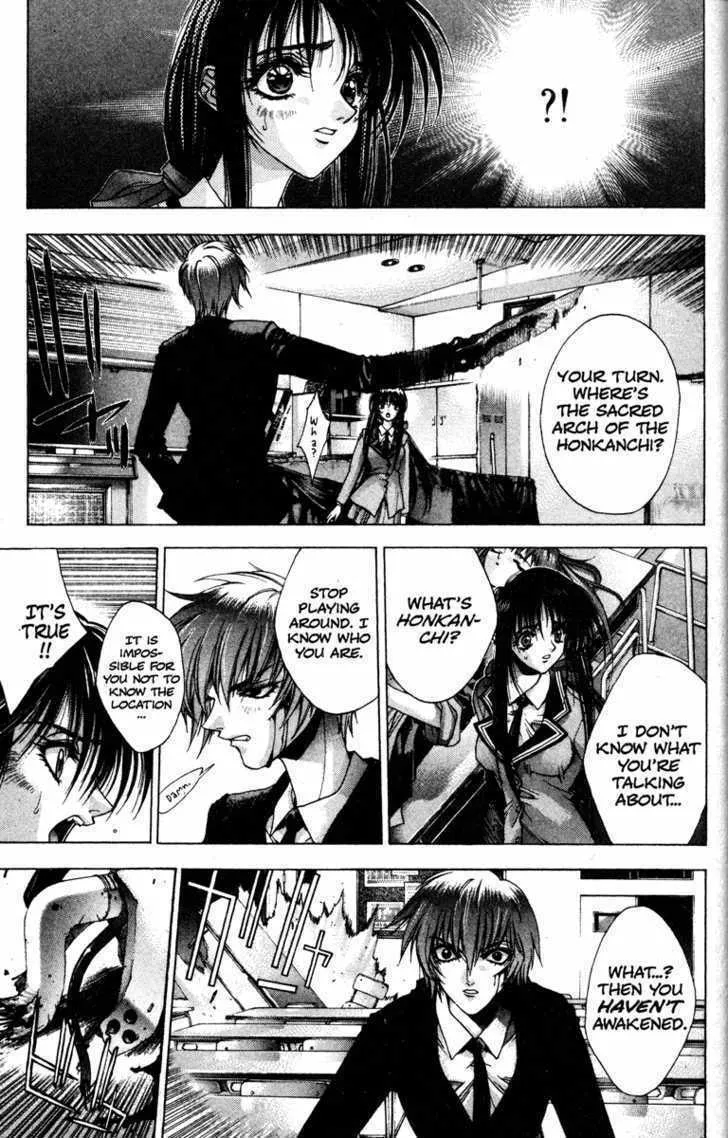 Read Kamikaze chapter 6 image 12 on Lezhin