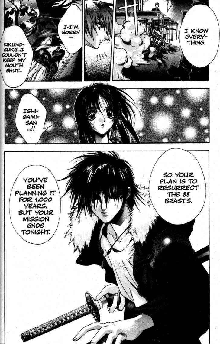 Read Kamikaze chapter 6 image 13 on Lezhin