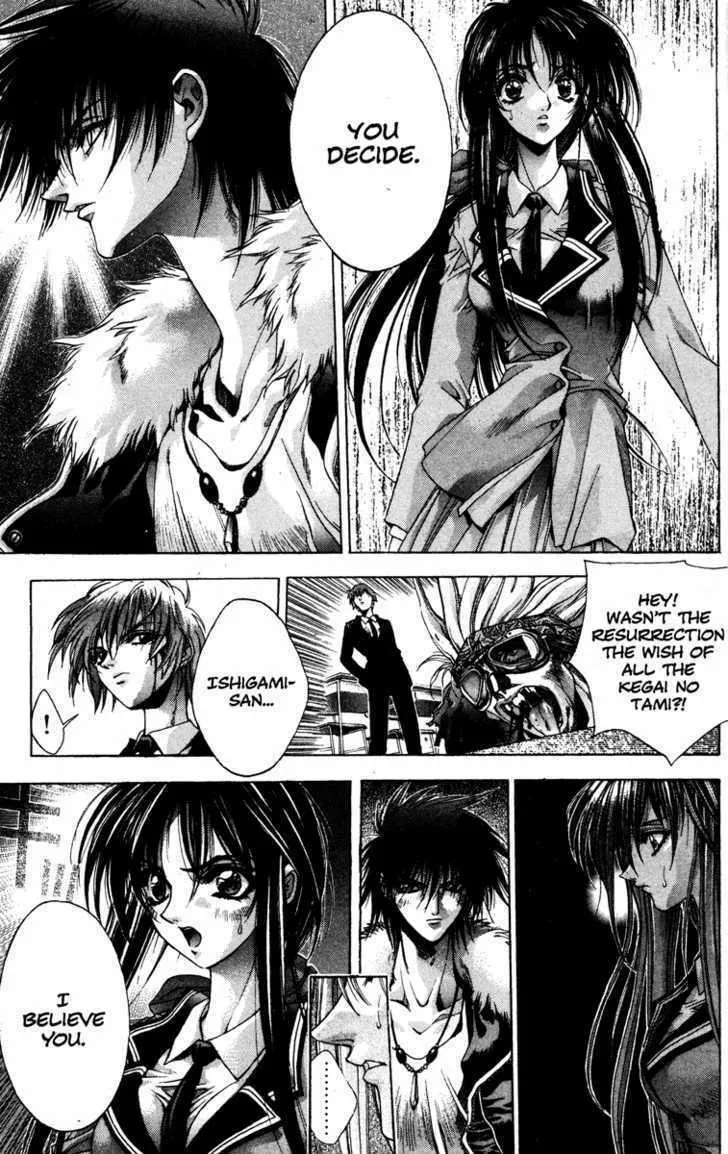 Read Kamikaze chapter 6 image 16 on Lezhin