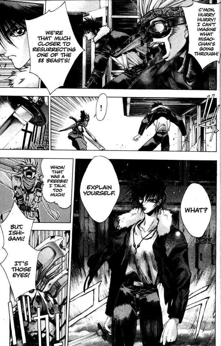 Read Kamikaze chapter 6 image 6 on Lezhin
