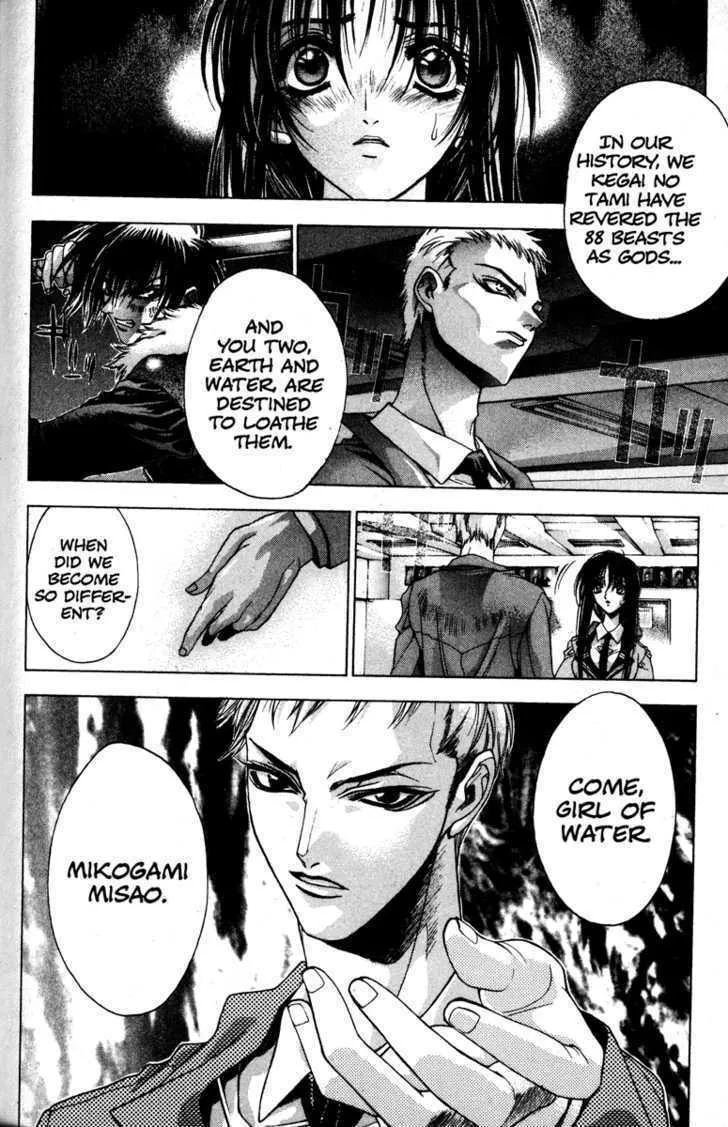 Read Kamikaze chapter 7 image 12 on Lezhin