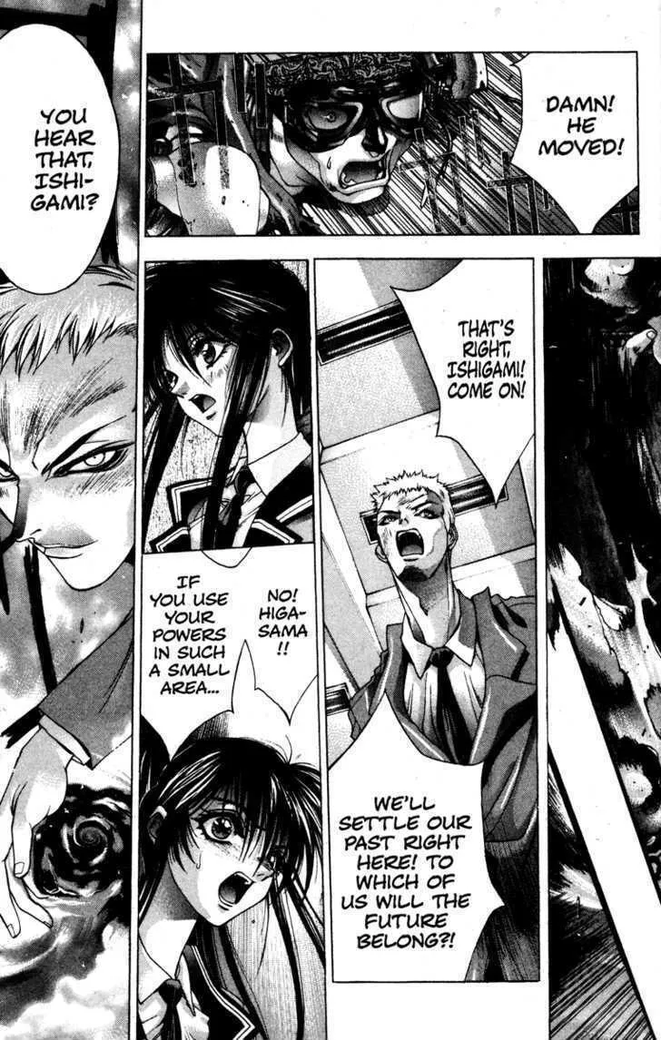 Read Kamikaze chapter 7 image 15 on Lezhin