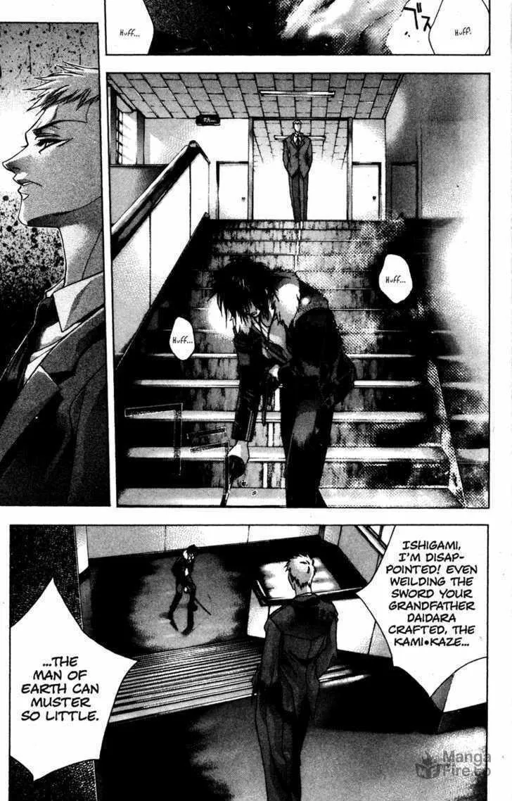 Read Kamikaze chapter 7 image 23 on Lezhin