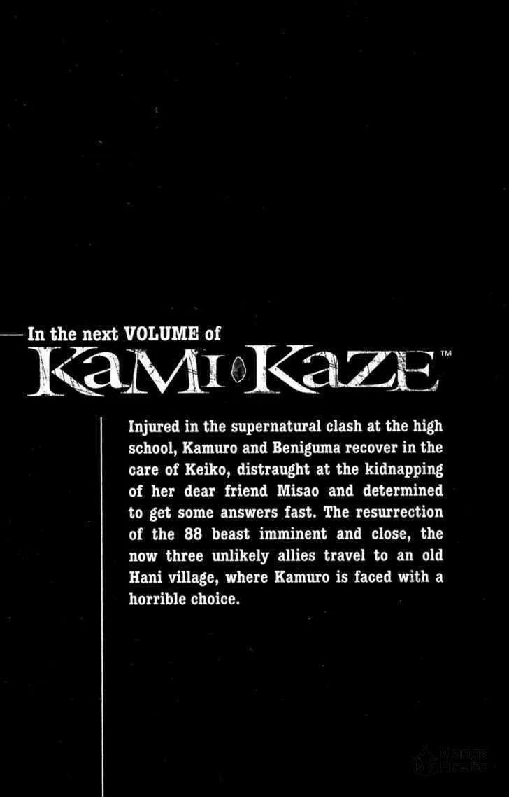 Read Kamikaze chapter 7 image 35 on Lezhin