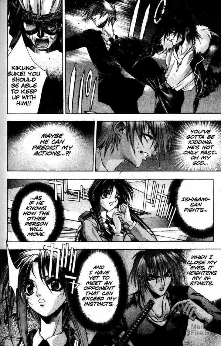 Read Kamikaze chapter 7 image 4 on Lezhin