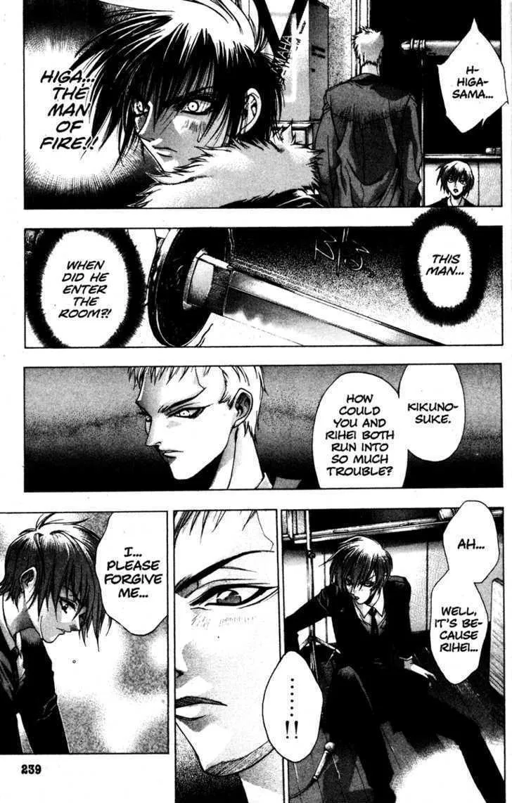 Read Kamikaze chapter 7 image 7 on Lezhin