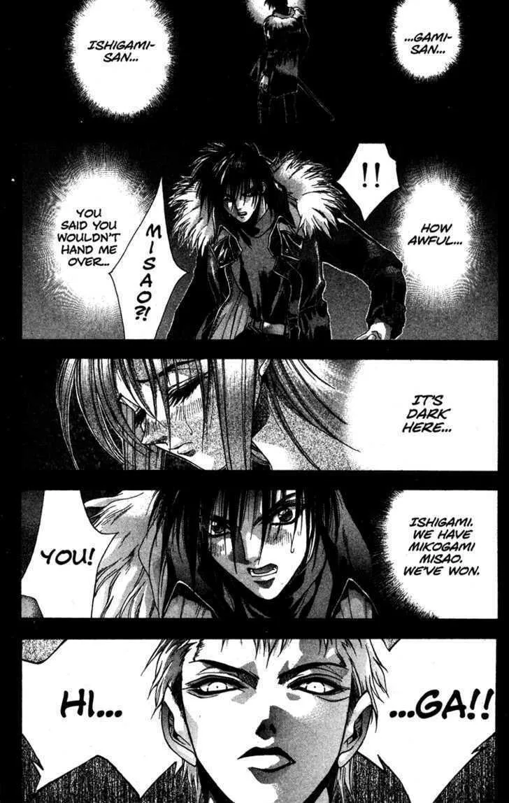 Read Kamikaze chapter 8 image 18 on Lezhin