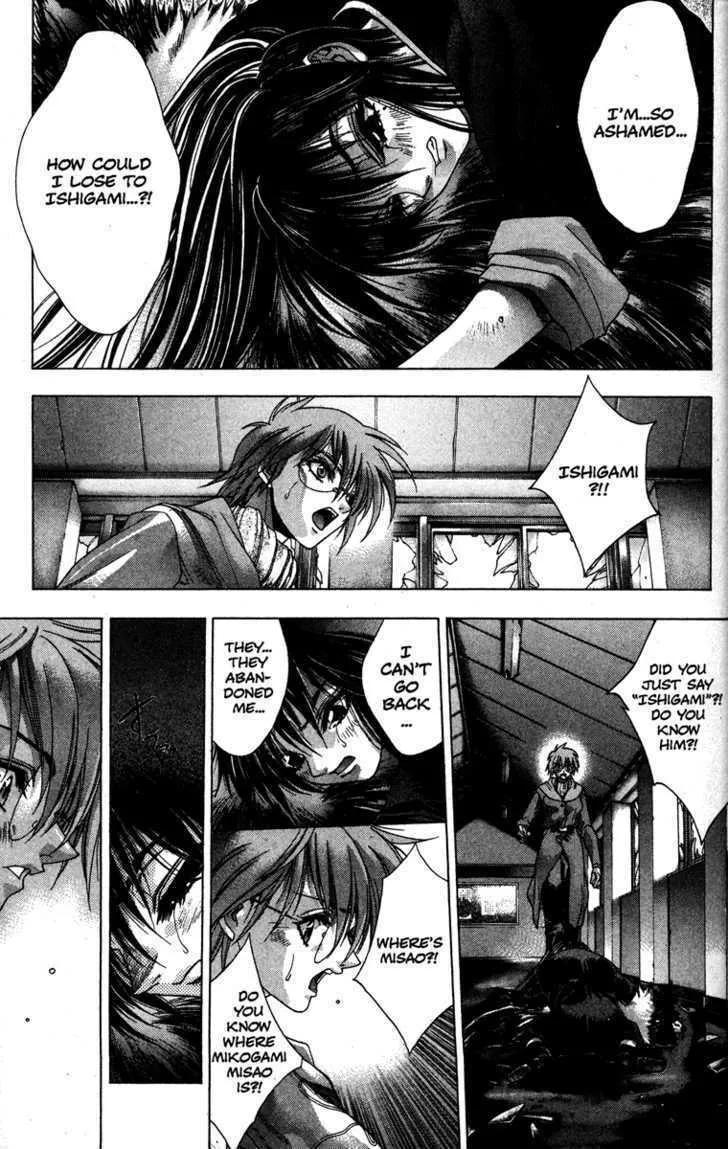 Read Kamikaze chapter 8 image 30 on Lezhin