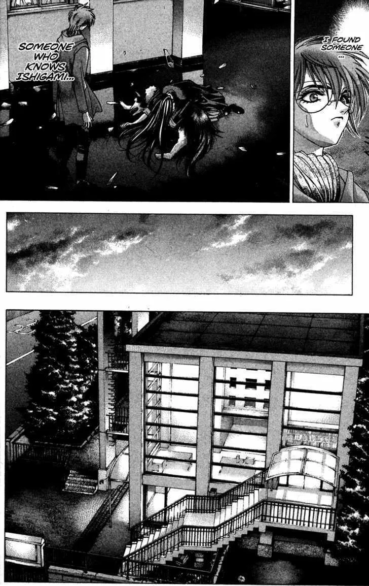 Read Kamikaze chapter 8 image 31 on Lezhin