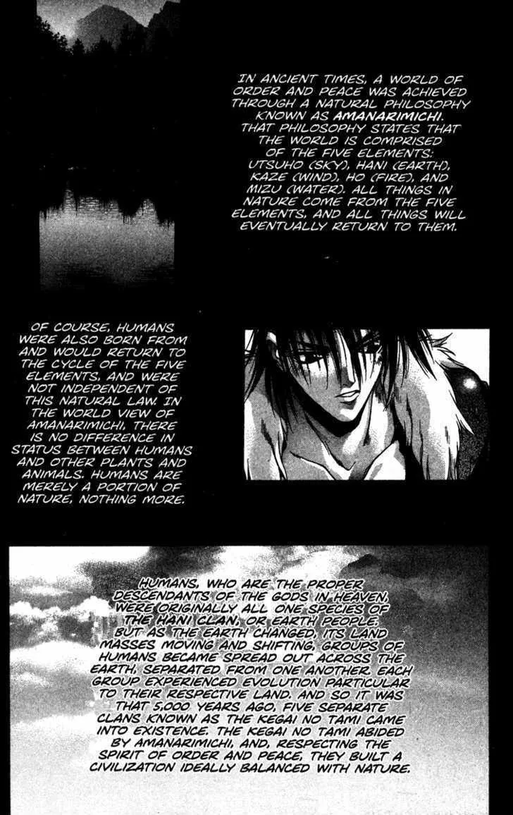 Read Kamikaze chapter 8 image 37 on Lezhin