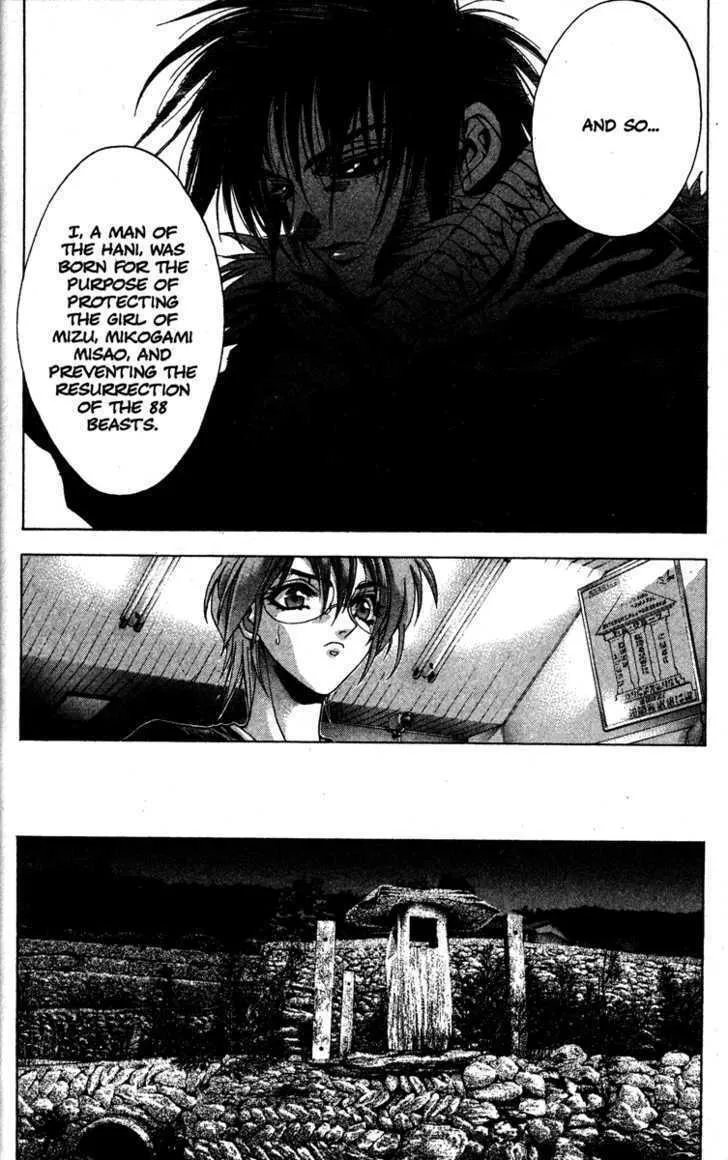 Read Kamikaze chapter 8 image 45 on Lezhin
