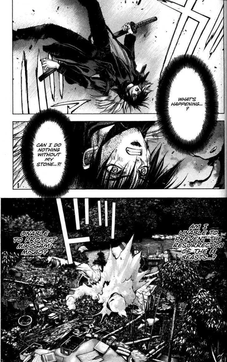 Read Kamikaze chapter 9 image 15 on Lezhin