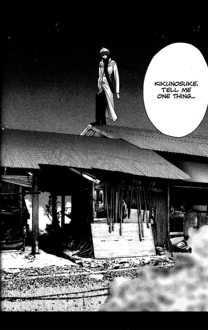 Read Kamikaze chapter 9 image 16 on Lezhin